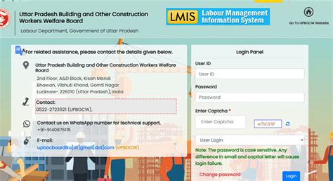 uplmis|UPLMIS: A Comprehensive Guide to Registration and Login .